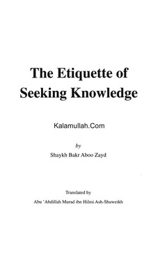 the etiquette of seeking knowledge